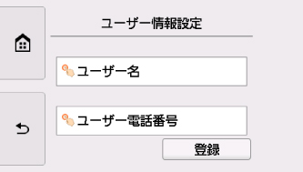 図:液晶ディスプレイ